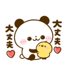 気持ち支える♡ころころパンダ（個別スタンプ：8）