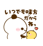 気持ち支える♡ころころパンダ（個別スタンプ：14）