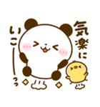 気持ち支える♡ころころパンダ（個別スタンプ：15）