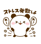 気持ち支える♡ころころパンダ（個別スタンプ：16）