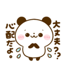気持ち支える♡ころころパンダ（個別スタンプ：18）