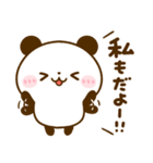 気持ち支える♡ころころパンダ（個別スタンプ：21）