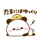 気持ち支える♡ころころパンダ（個別スタンプ：23）