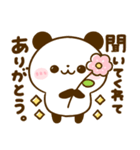 気持ち支える♡ころころパンダ（個別スタンプ：25）