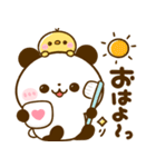気持ち支える♡ころころパンダ（個別スタンプ：27）