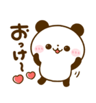 気持ち支える♡ころころパンダ（個別スタンプ：28）