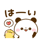 気持ち支える♡ころころパンダ（個別スタンプ：29）