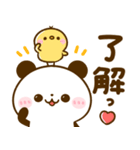 気持ち支える♡ころころパンダ（個別スタンプ：30）