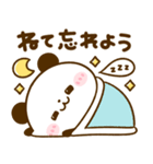 気持ち支える♡ころころパンダ（個別スタンプ：31）