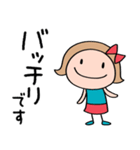 応援言葉☆リボンのマルン（個別スタンプ：3）