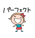 応援言葉☆リボンのマルン（個別スタンプ：4）