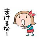 応援言葉☆リボンのマルン（個別スタンプ：5）
