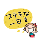 応援言葉☆リボンのマルン（個別スタンプ：10）