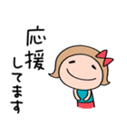 応援言葉☆リボンのマルン（個別スタンプ：14）