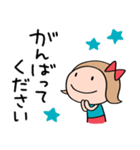 応援言葉☆リボンのマルン（個別スタンプ：15）