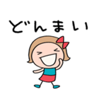 応援言葉☆リボンのマルン（個別スタンプ：18）