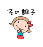 応援言葉☆リボンのマルン（個別スタンプ：19）