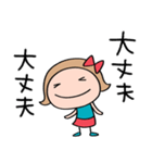 応援言葉☆リボンのマルン（個別スタンプ：20）