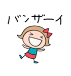 応援言葉☆リボンのマルン（個別スタンプ：24）