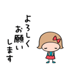 応援言葉☆リボンのマルン（個別スタンプ：27）