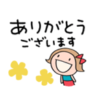 応援言葉☆リボンのマルン（個別スタンプ：29）