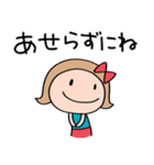 応援言葉☆リボンのマルン（個別スタンプ：34）
