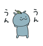 コビトカバくん2（個別スタンプ：1）