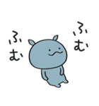 コビトカバくん2（個別スタンプ：2）