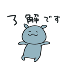 コビトカバくん2（個別スタンプ：9）