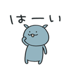 コビトカバくん2（個別スタンプ：10）