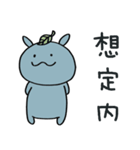 コビトカバくん2（個別スタンプ：12）