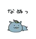 コビトカバくん2（個別スタンプ：14）