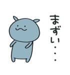 コビトカバくん2（個別スタンプ：15）