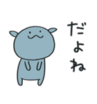 コビトカバくん2（個別スタンプ：16）