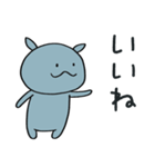 コビトカバくん2（個別スタンプ：17）