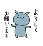 コビトカバくん2（個別スタンプ：22）