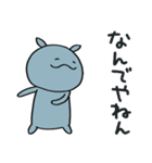 コビトカバくん2（個別スタンプ：32）