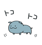 コビトカバくん2（個別スタンプ：34）