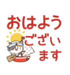 とびだす！ゆるかわにゃんこズ(夏)（個別スタンプ：1）