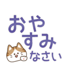 とびだす！ゆるかわにゃんこズ(夏)（個別スタンプ：3）