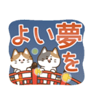 とびだす！ゆるかわにゃんこズ(夏)（個別スタンプ：4）