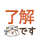 とびだす！ゆるかわにゃんこズ(夏)（個別スタンプ：6）