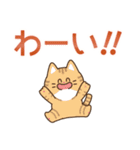 とびだす！ゆるかわにゃんこズ(夏)（個別スタンプ：23）