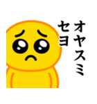 ぴえんMAX♥偽韓国語スタンプ（個別スタンプ：2）