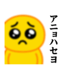 ぴえんMAX♥偽韓国語スタンプ（個別スタンプ：3）