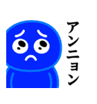 ぴえんMAX♥偽韓国語スタンプ（個別スタンプ：4）