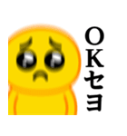ぴえんMAX♥偽韓国語スタンプ（個別スタンプ：6）