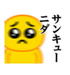 ぴえんMAX♥偽韓国語スタンプ（個別スタンプ：7）