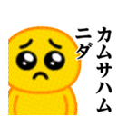ぴえんMAX♥偽韓国語スタンプ（個別スタンプ：8）