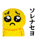 ぴえんMAX♥偽韓国語スタンプ（個別スタンプ：9）